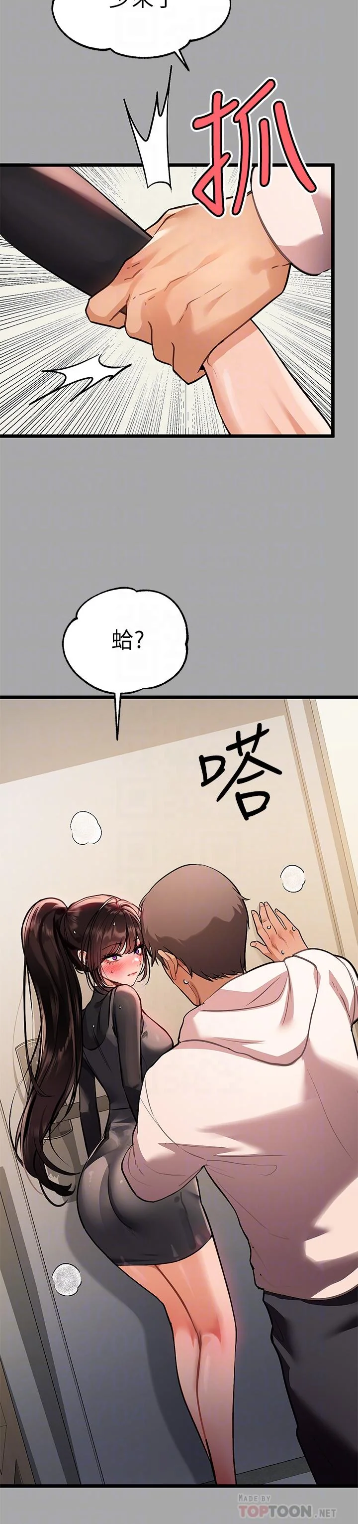 第61話