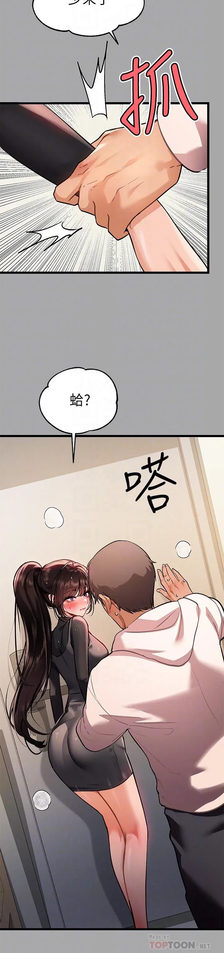 第61話