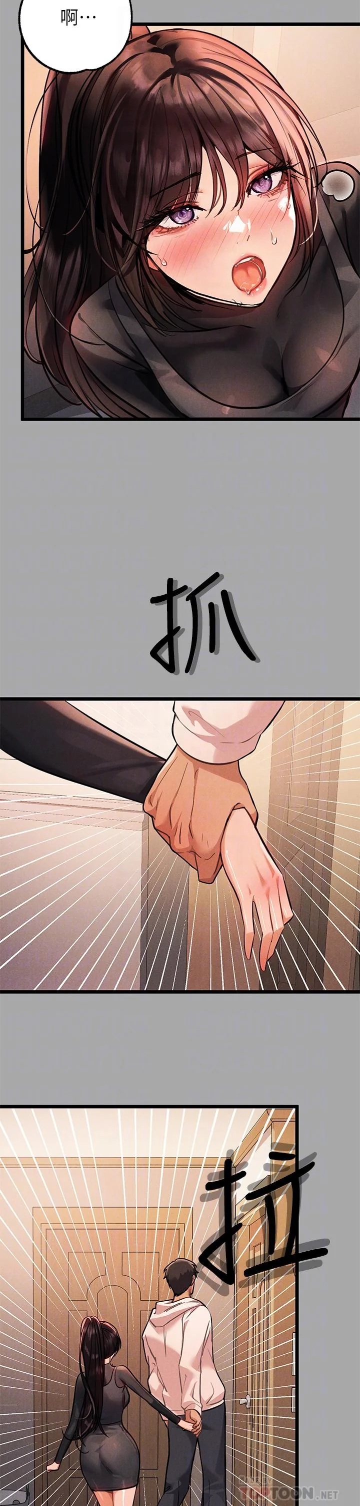 第61話