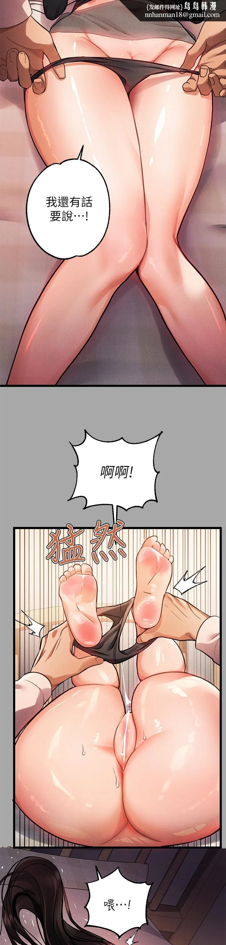 第61話