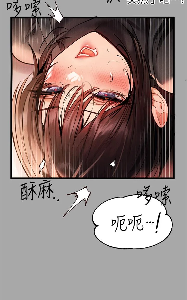 第61話