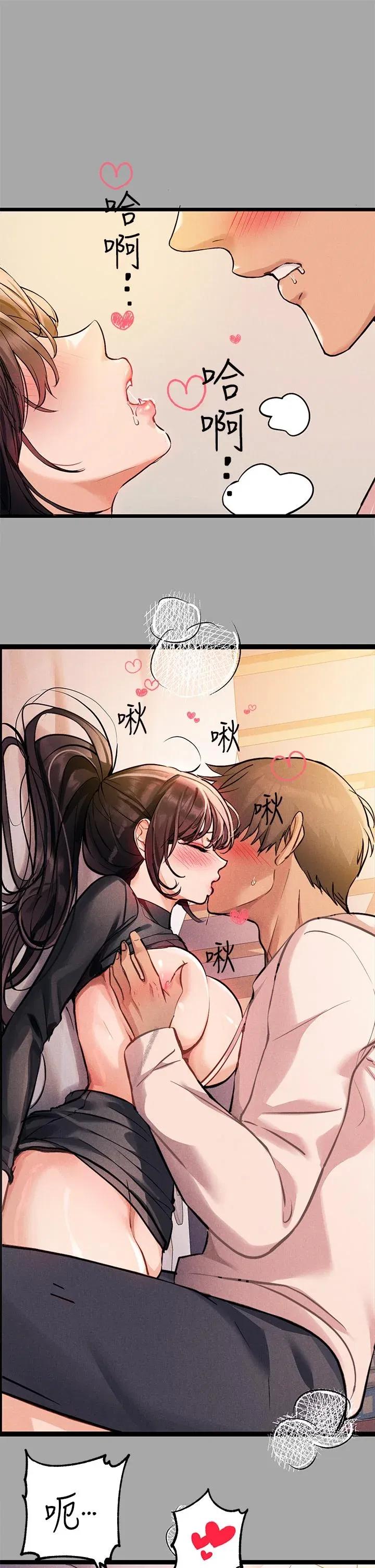 第61話