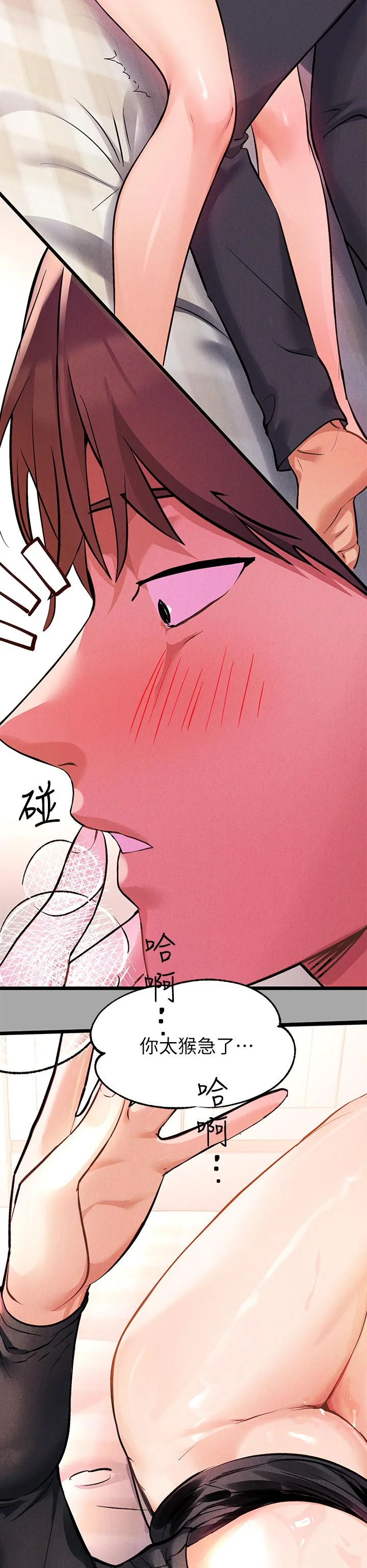 第61話