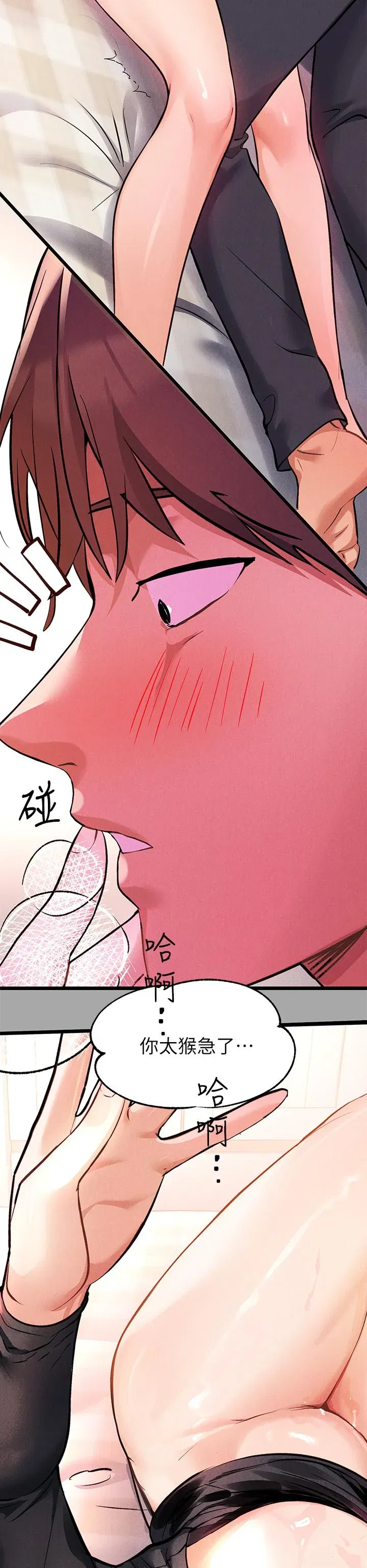 第61話
