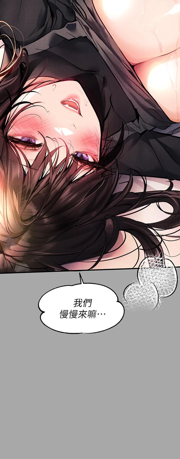 第61話