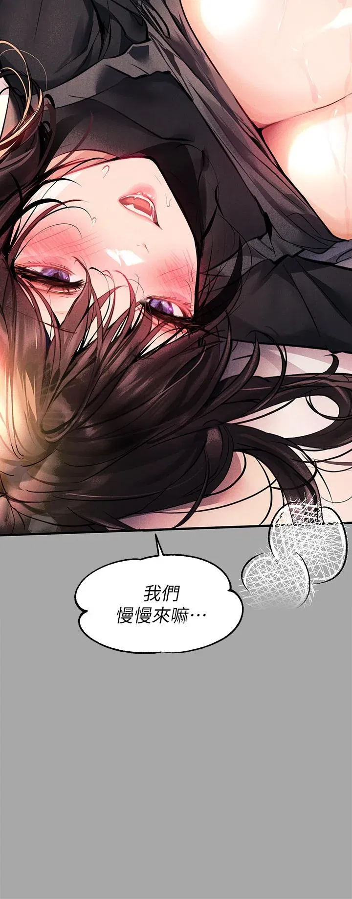 第61話