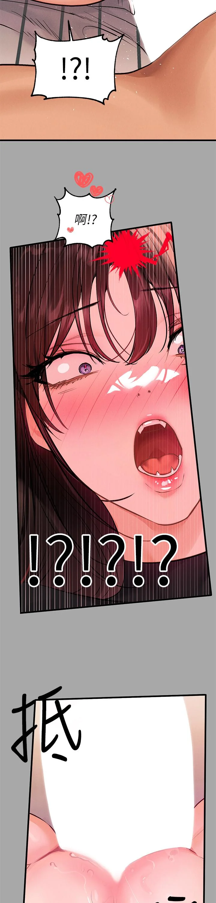 第61話