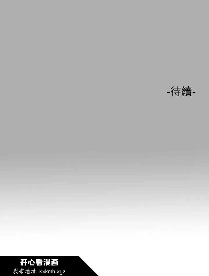 第61話