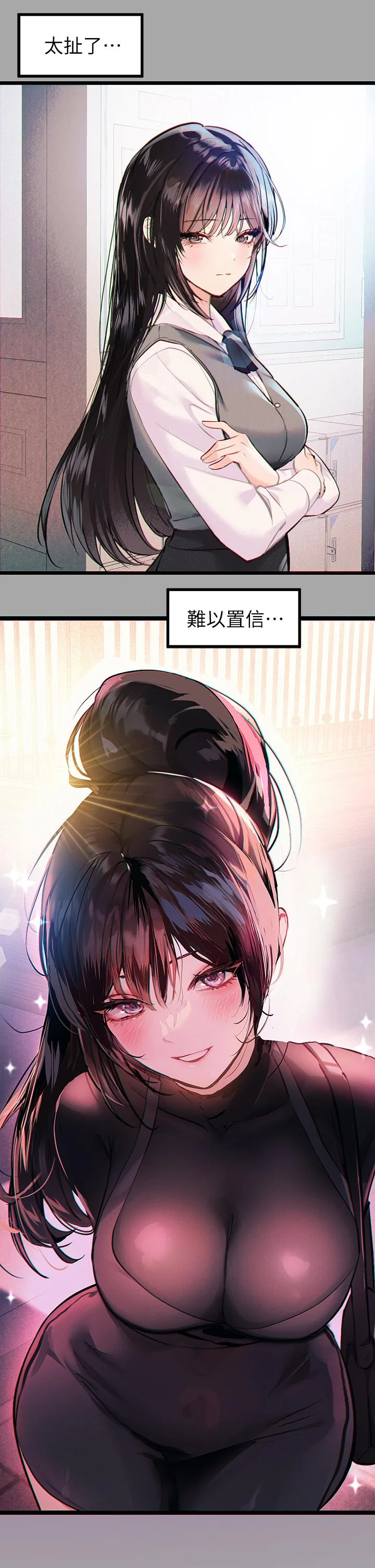 第61話