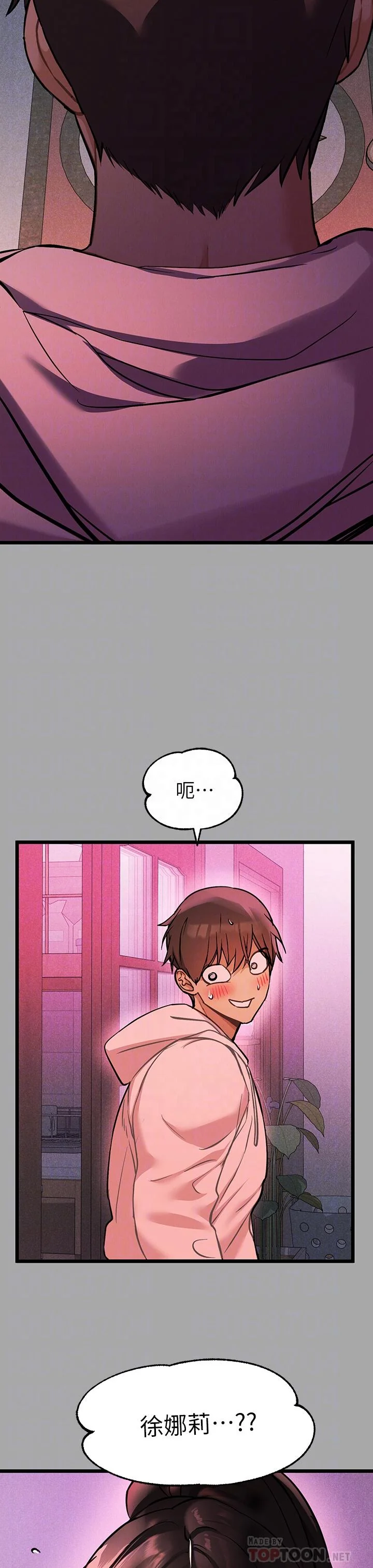 第61話