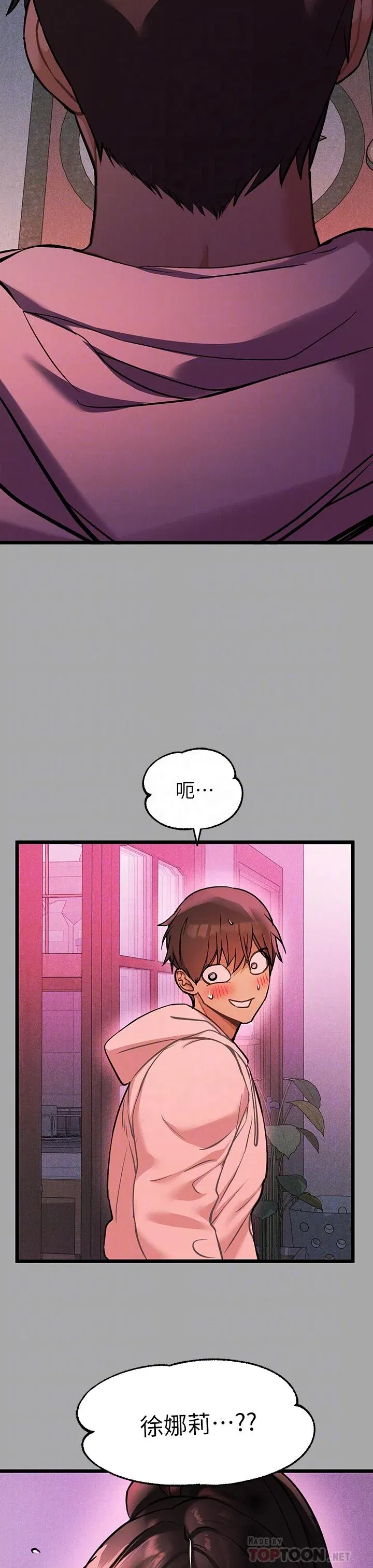 第61話