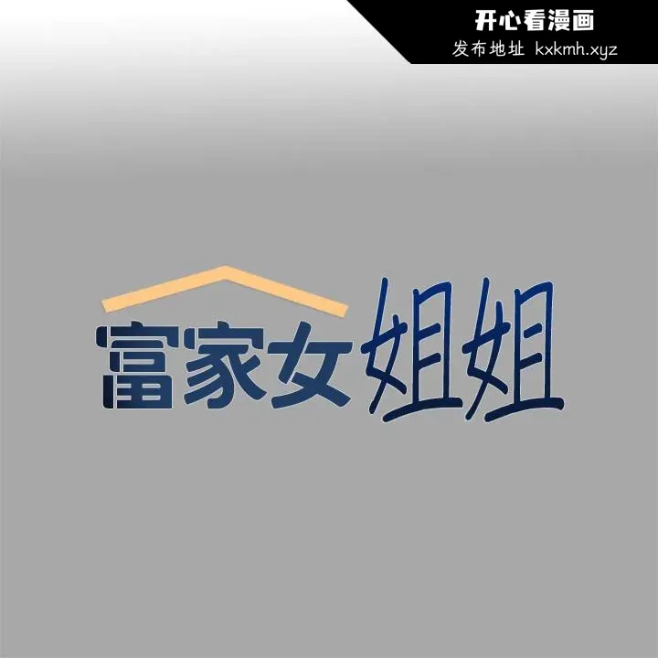 第62話