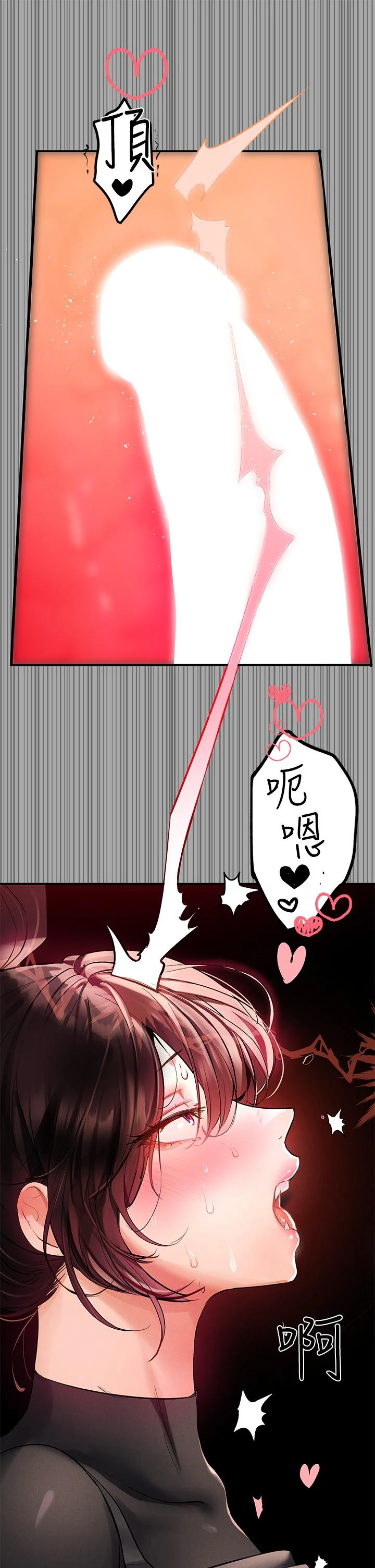 第62話