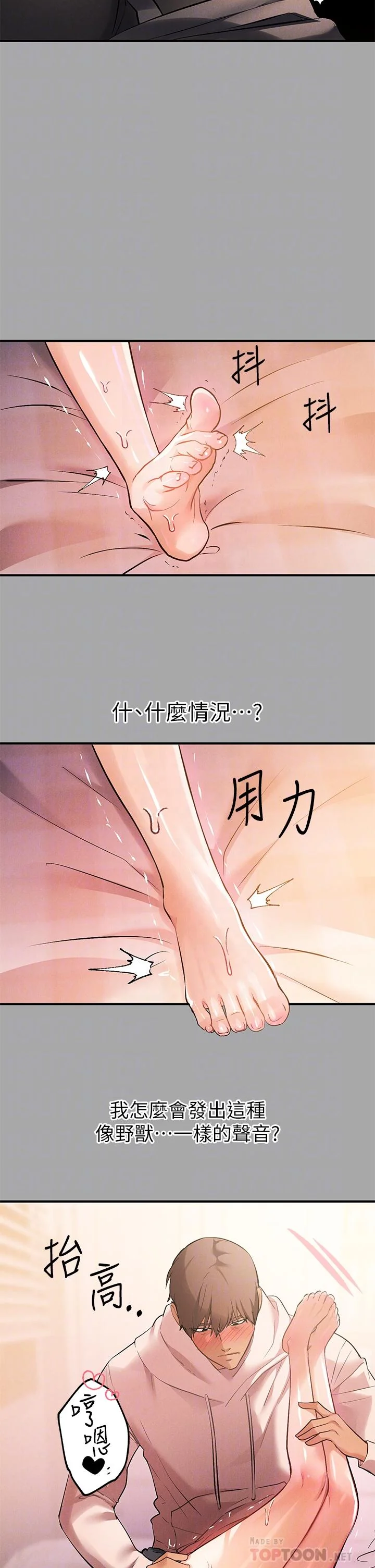 第62話