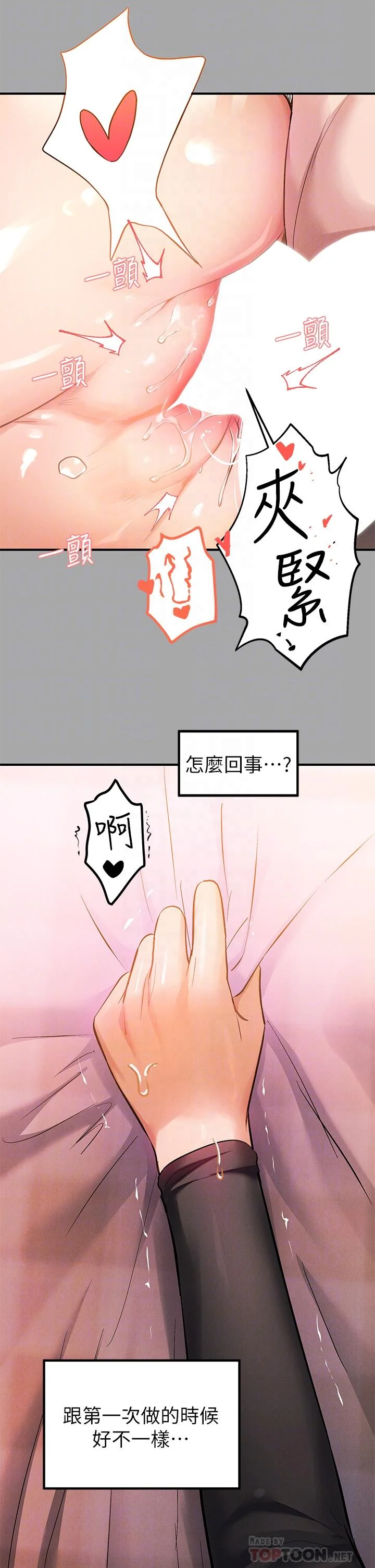 第62話