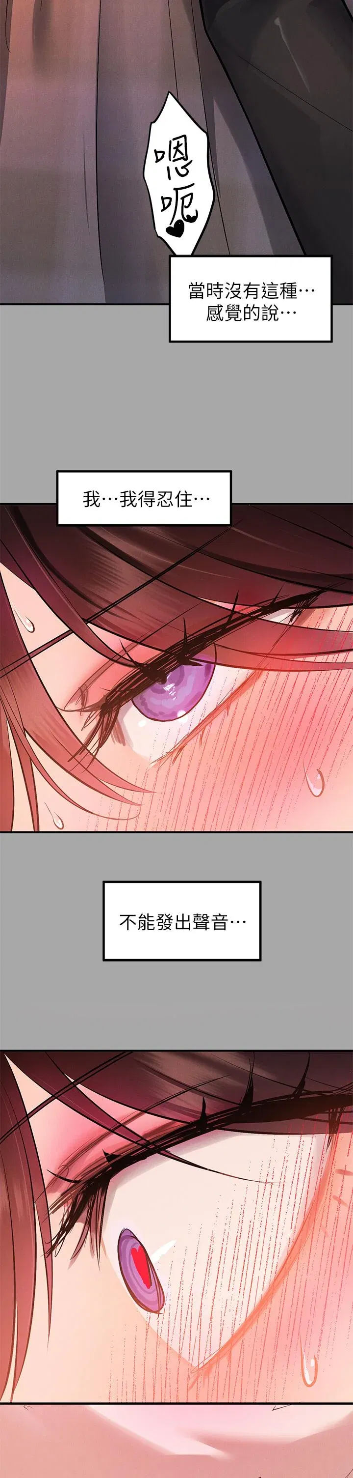 第62話