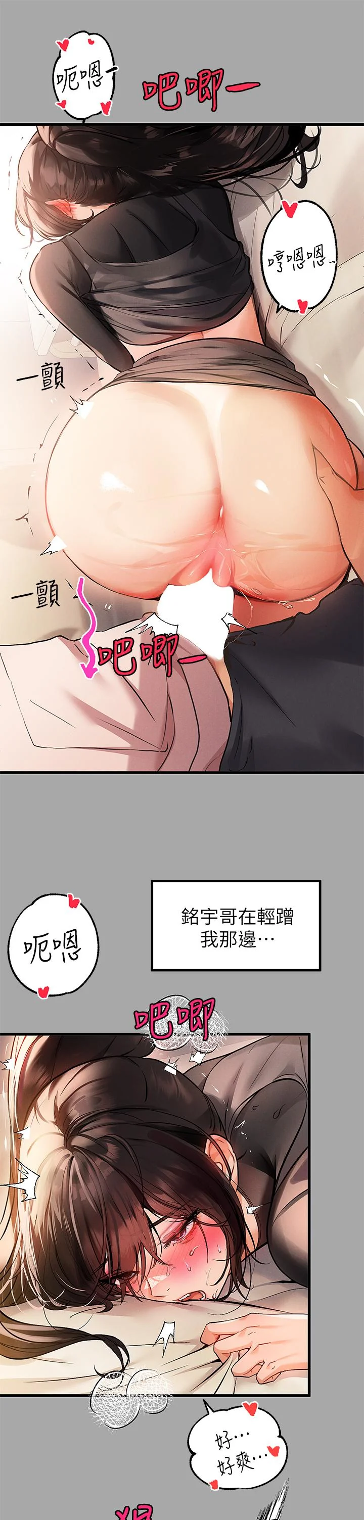 第62話