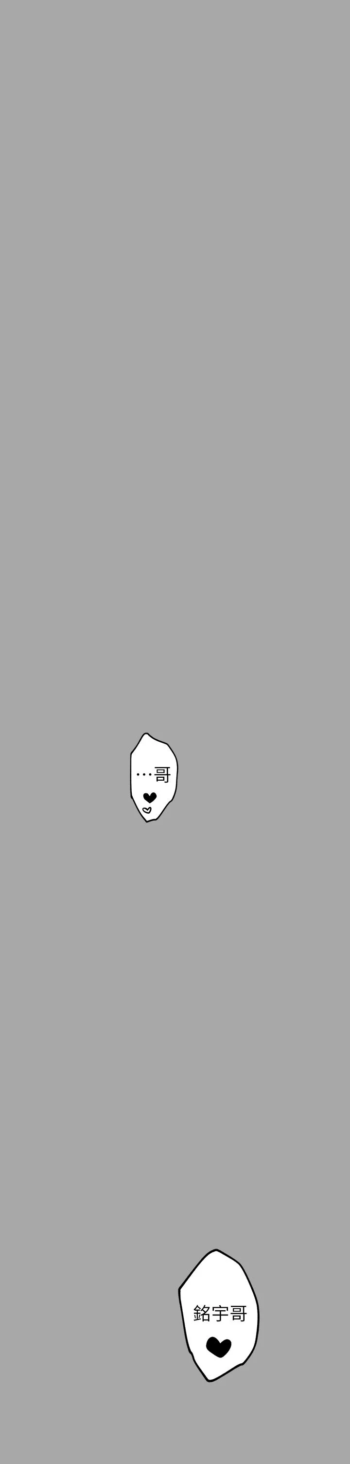 第62話