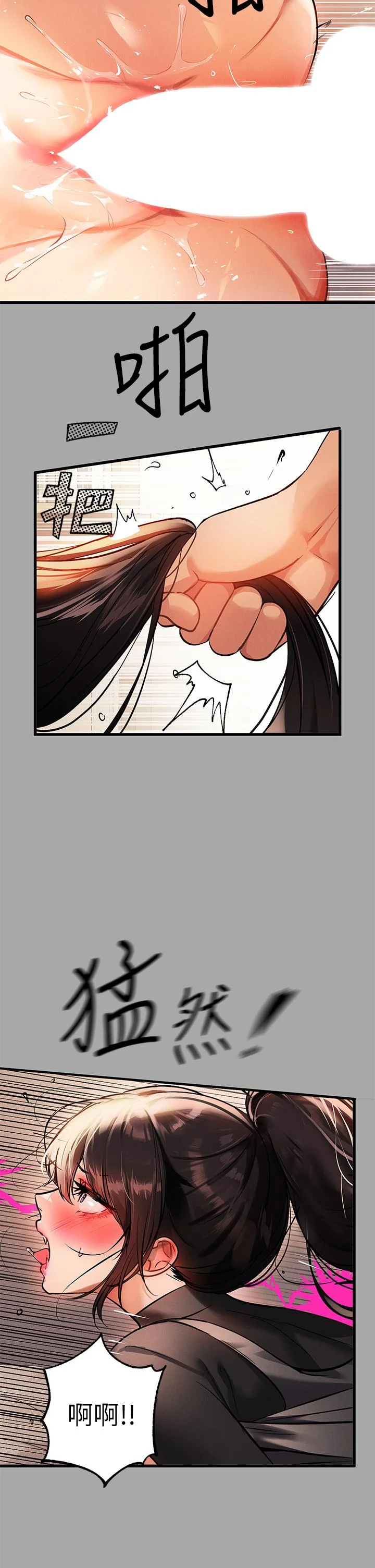 第62話