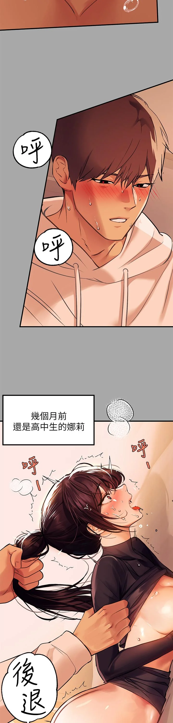 第62話
