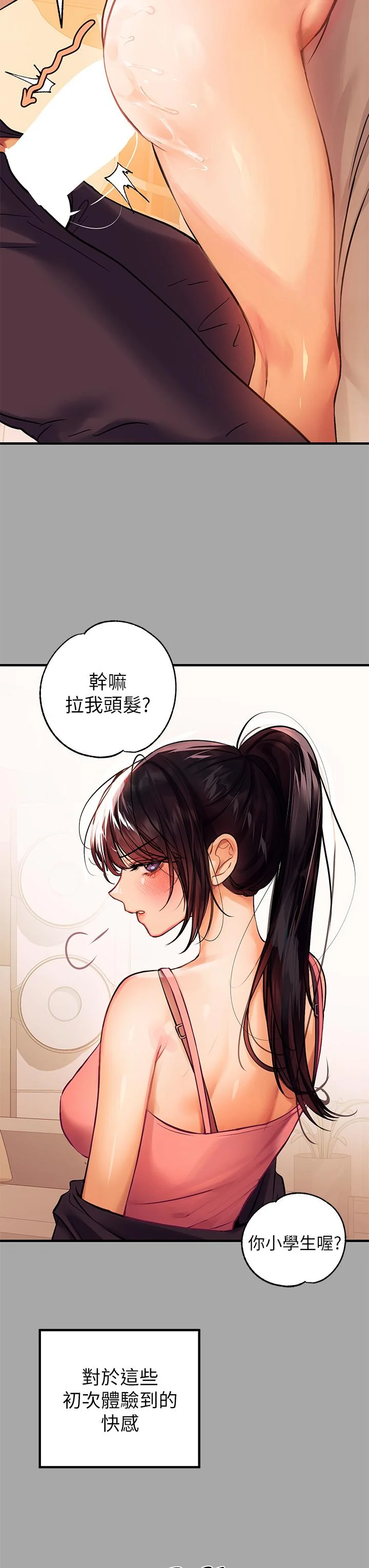 第62話