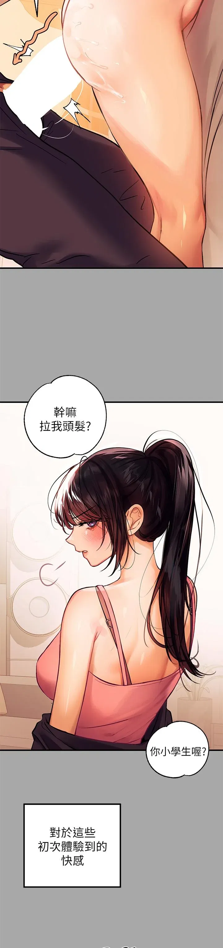 第62話