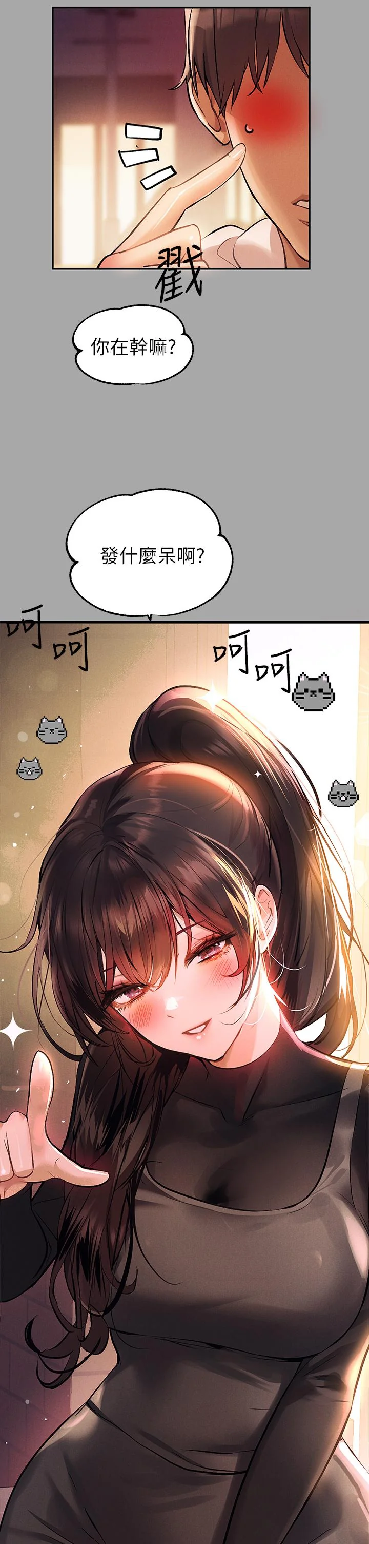 第62話