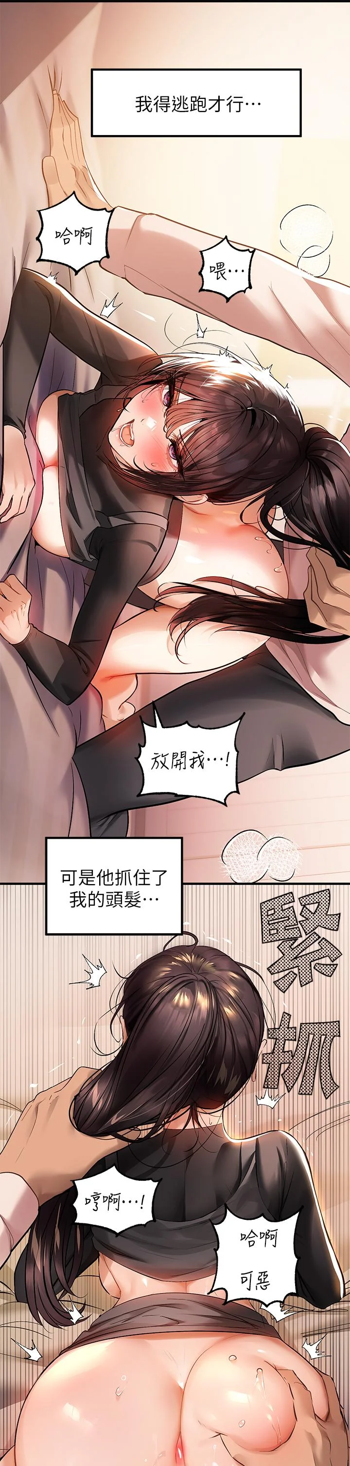 第62話
