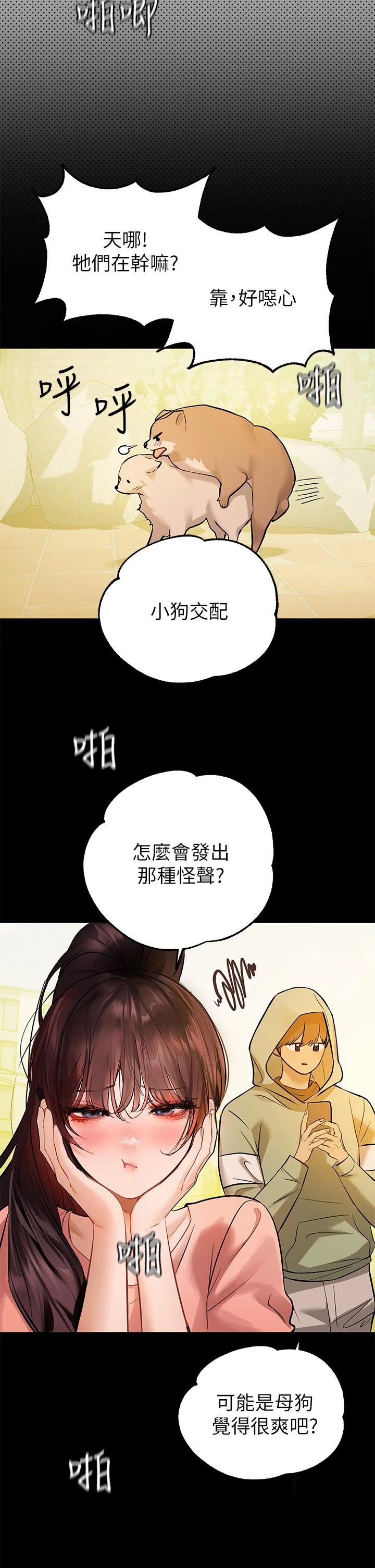 第62話