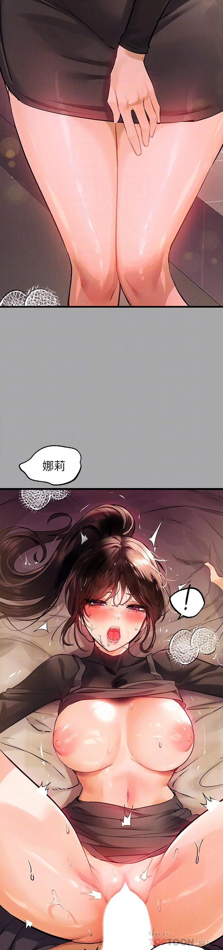 第62話
