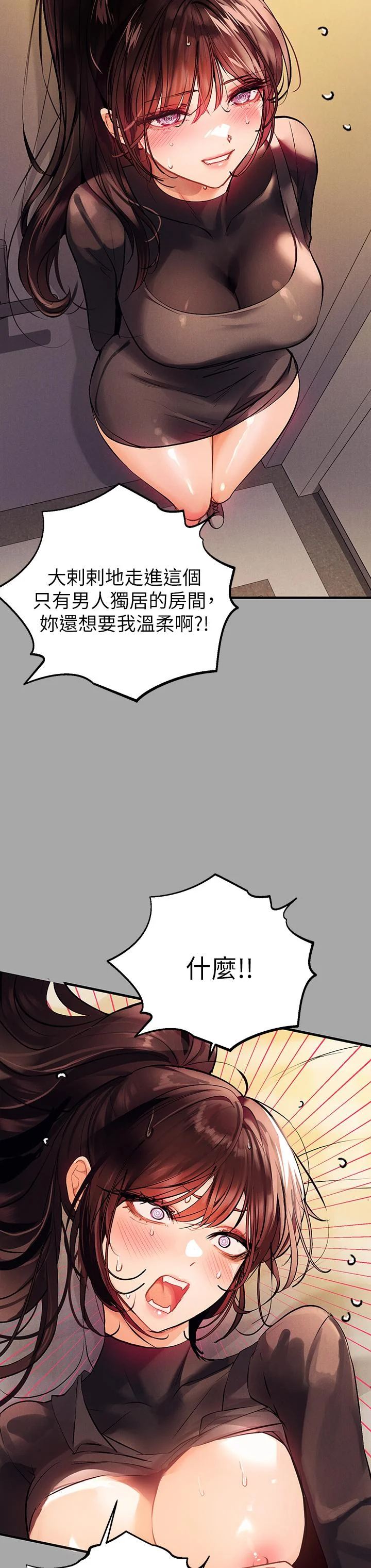 第62話
