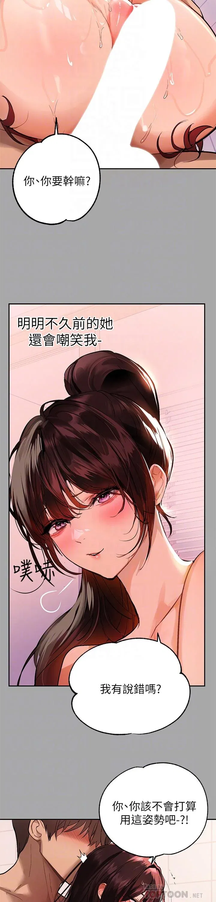 第63話