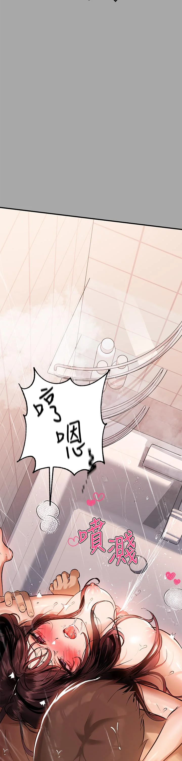 第63話