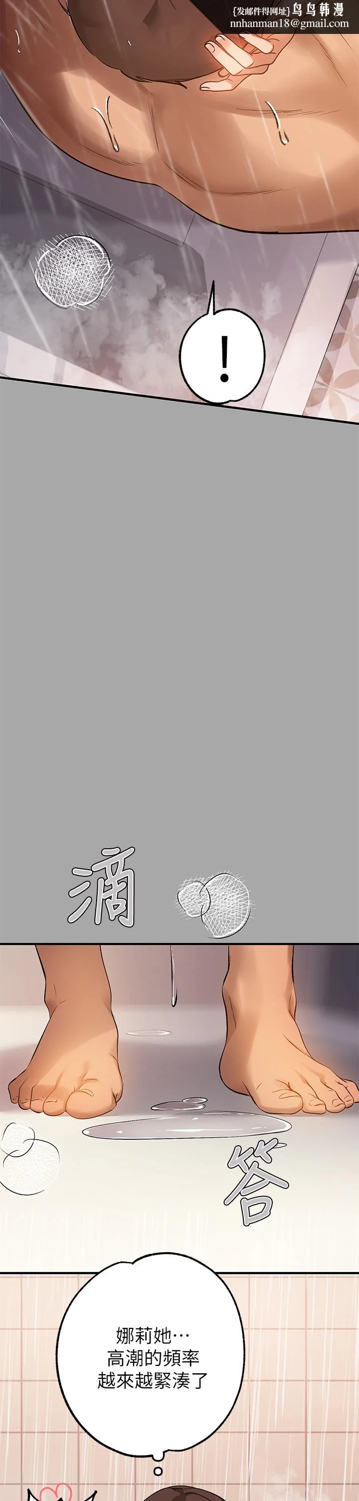 第63話