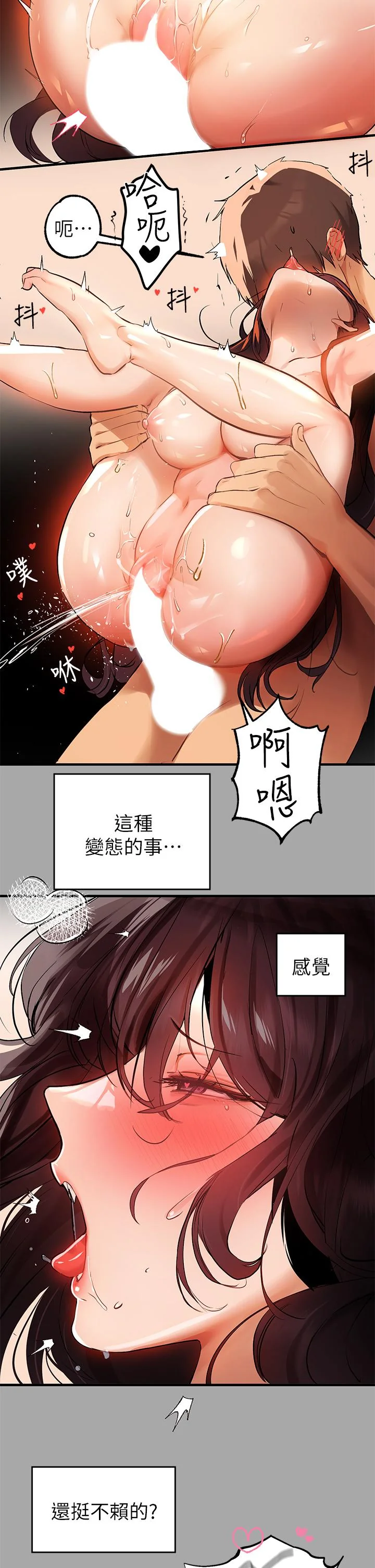第63話