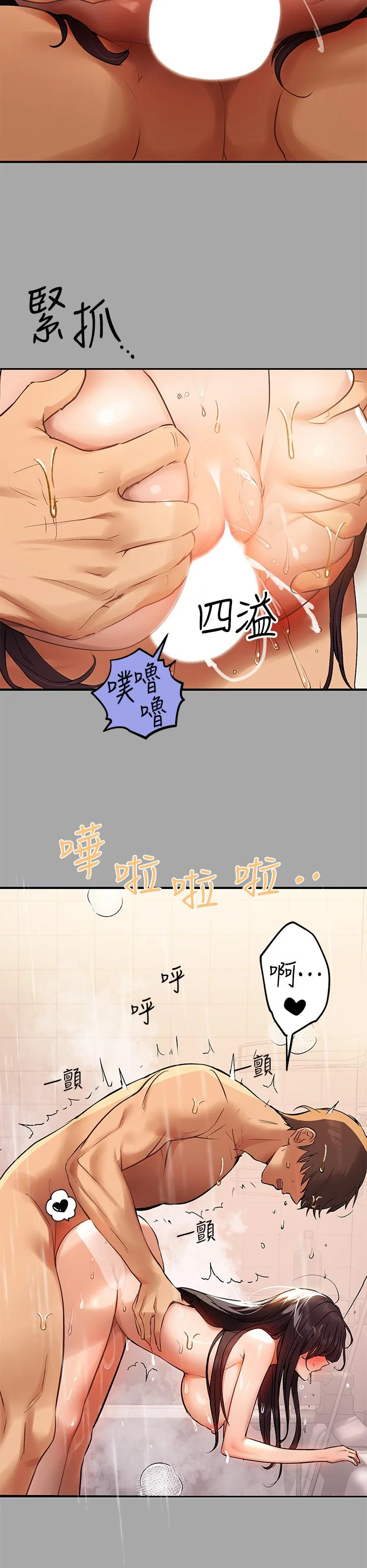 第63話