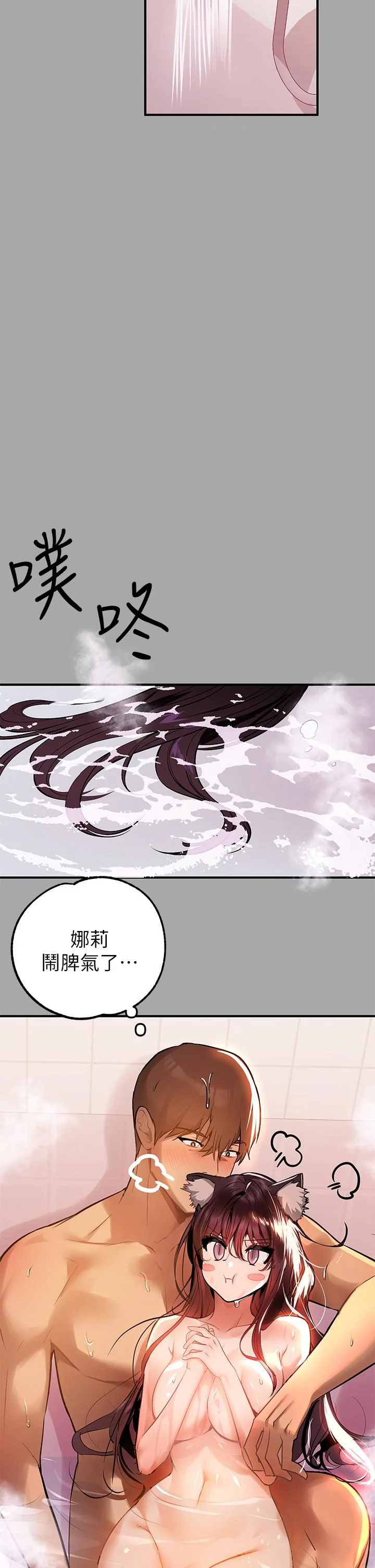 第63話