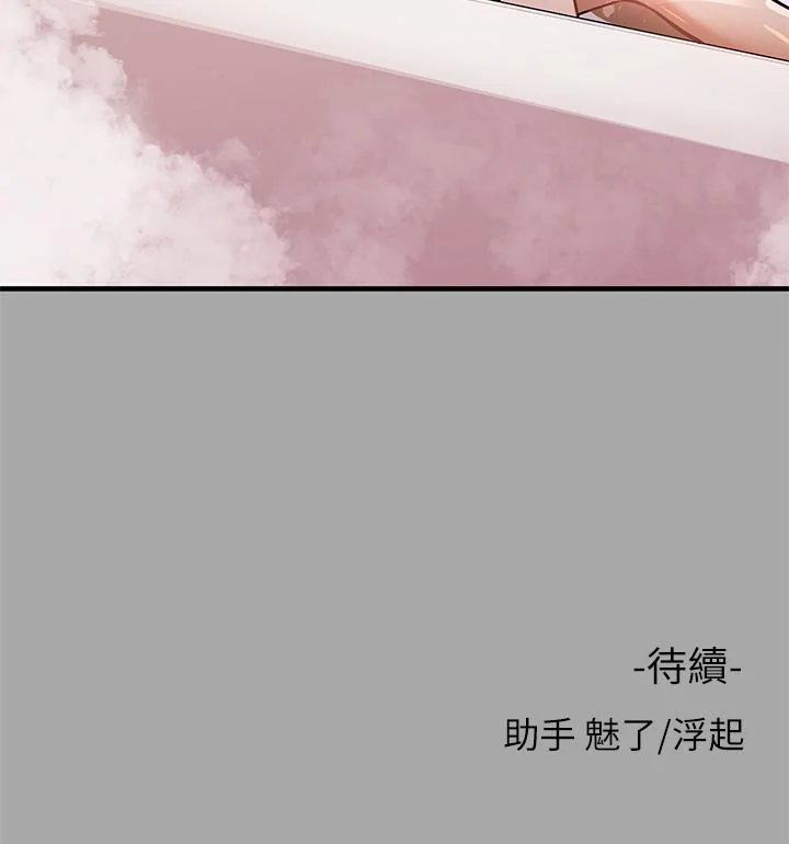 第63話