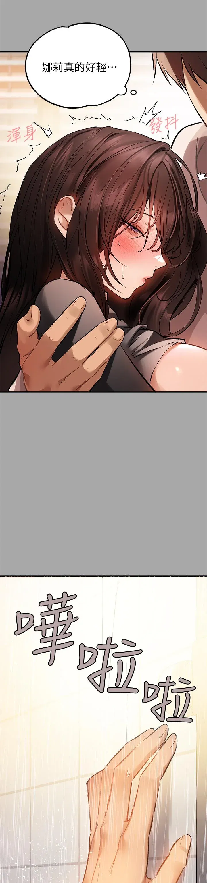 第63話