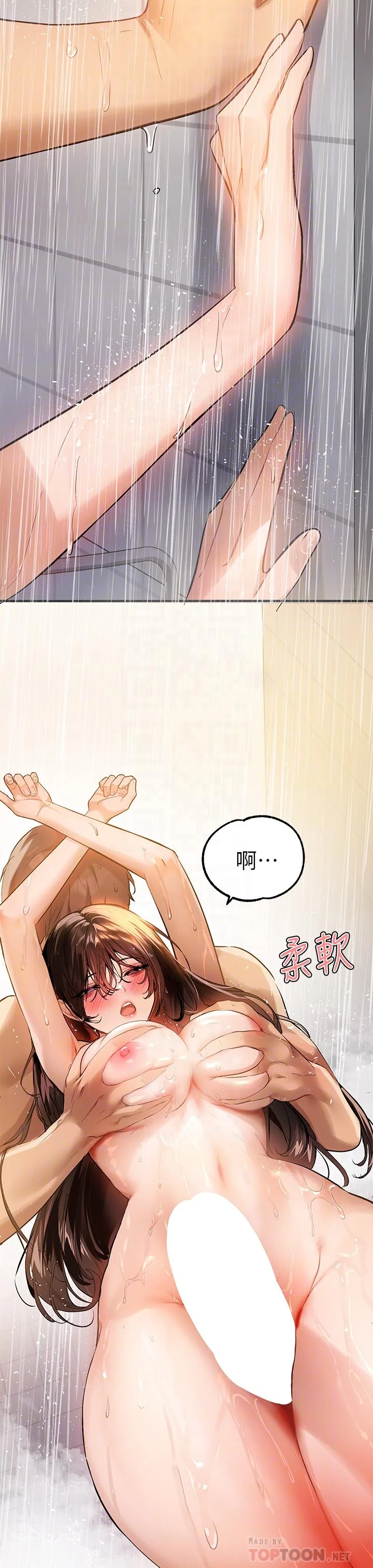 第63話