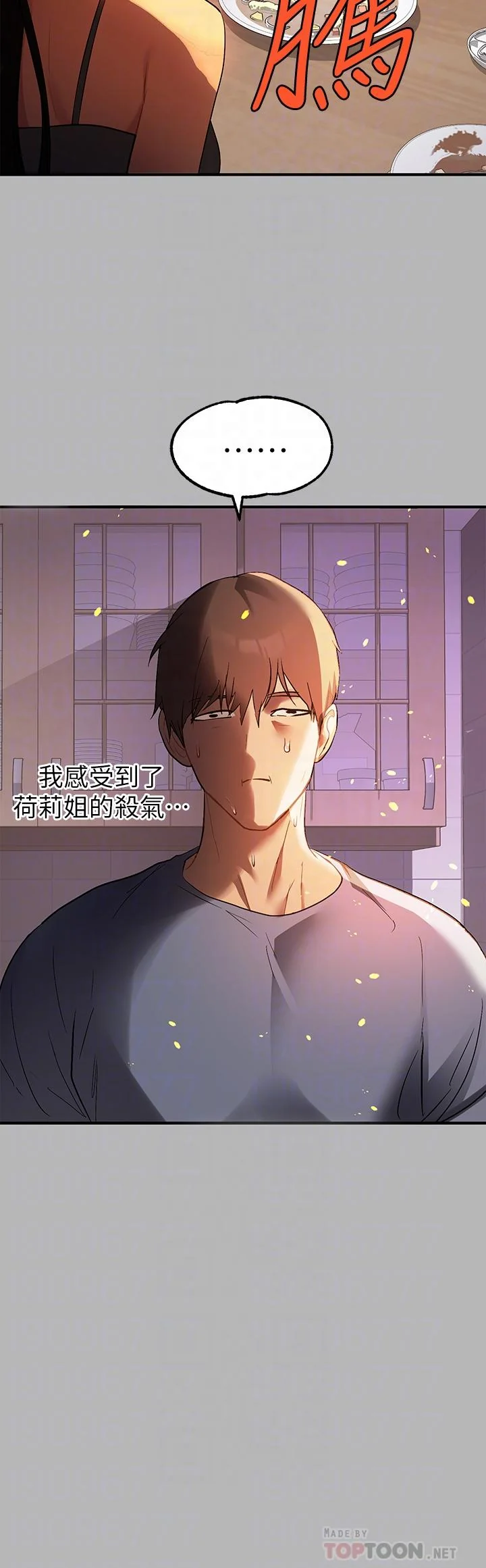 第64話