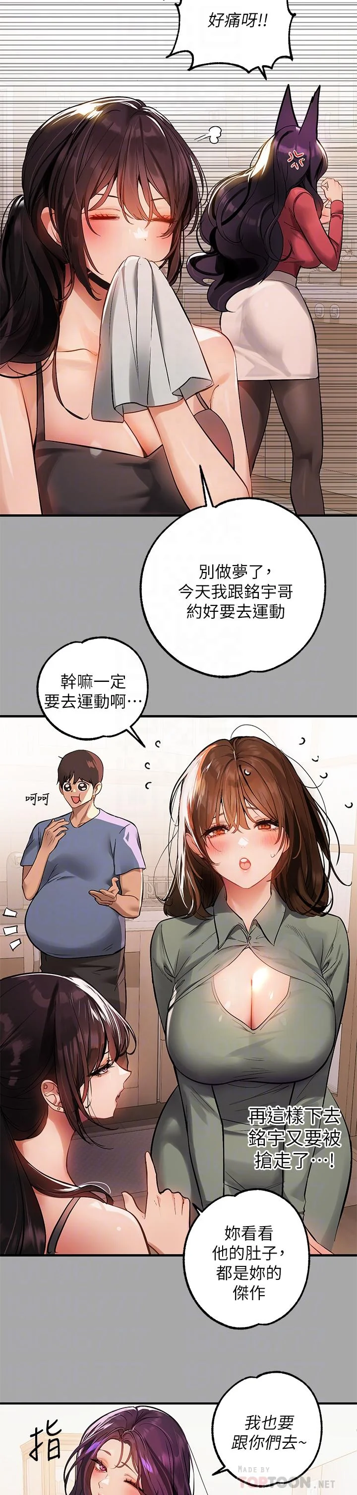第64話
