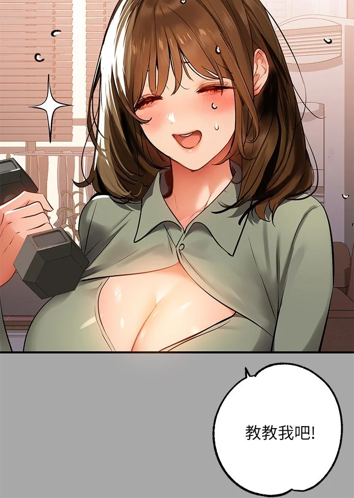 第64話