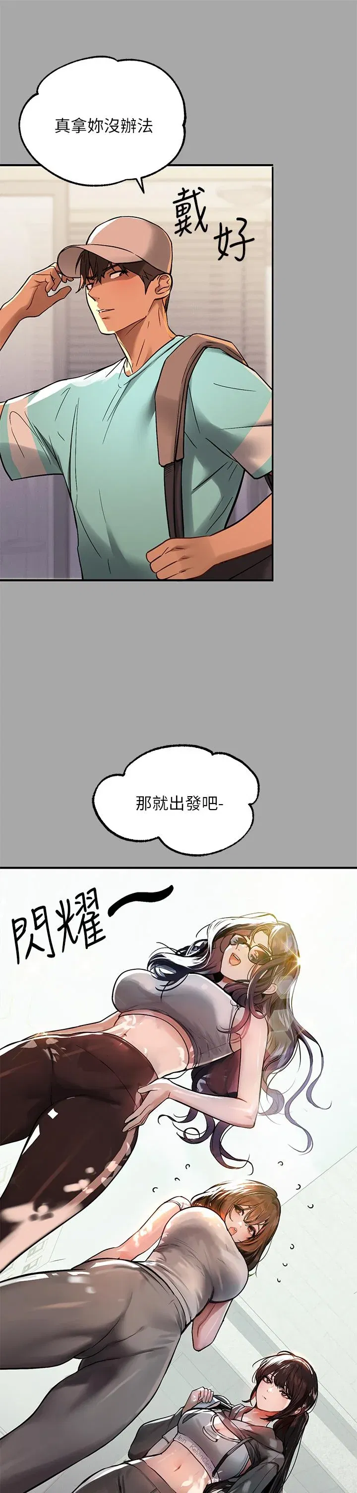第64話