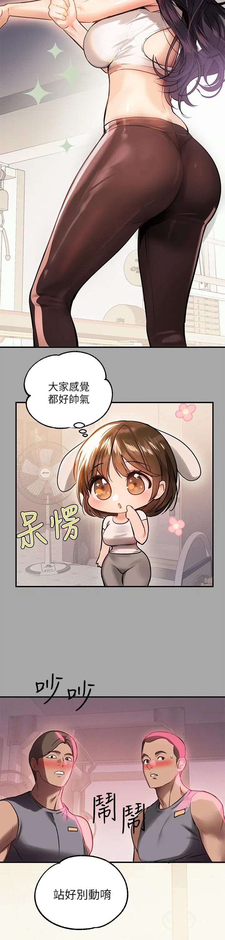 第64話