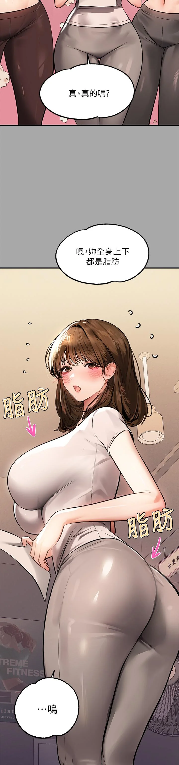 第64話