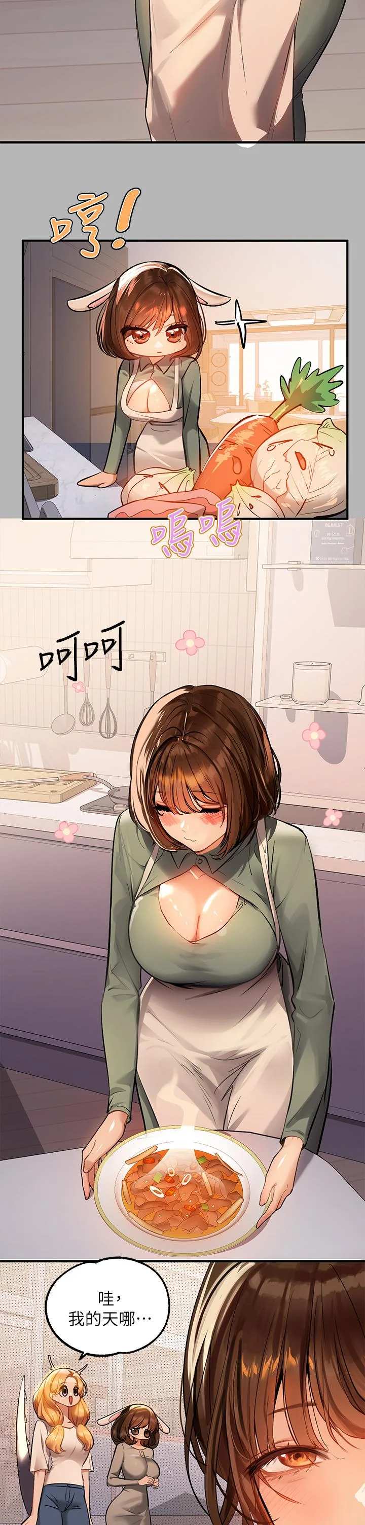 第64話