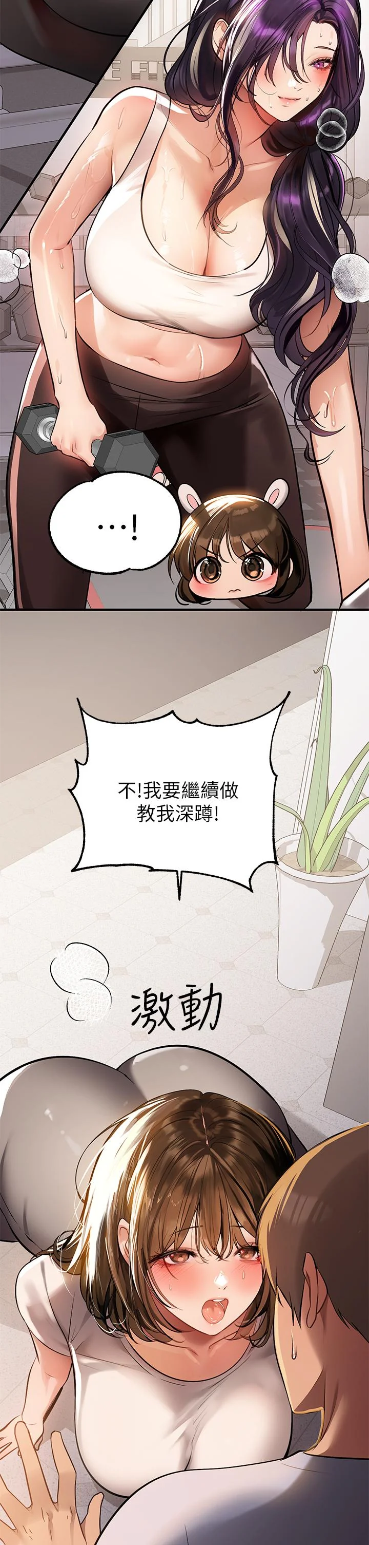 第64話