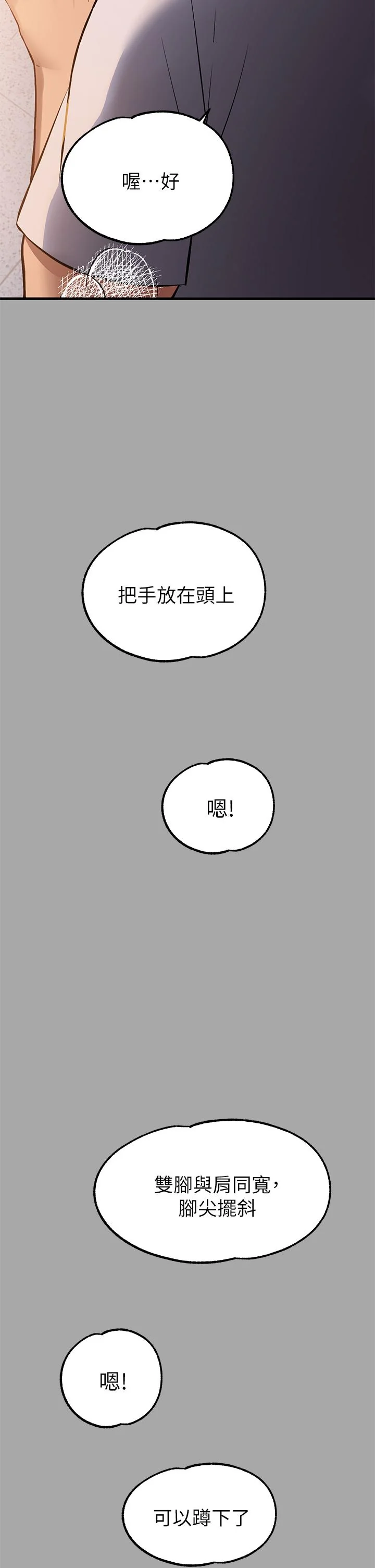 第64話