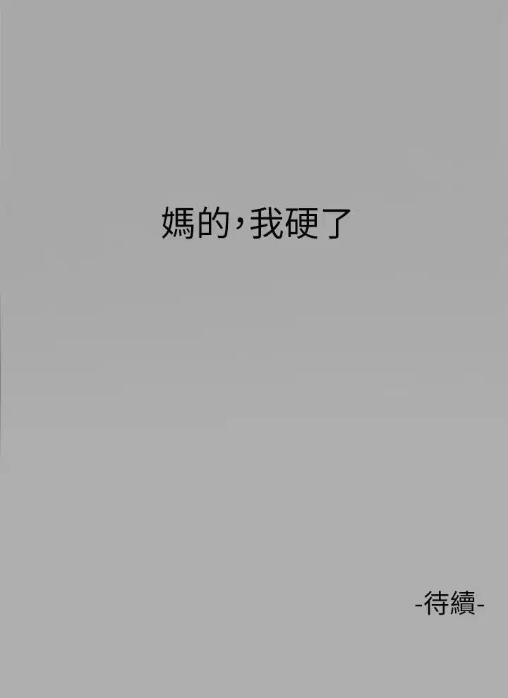 第64話
